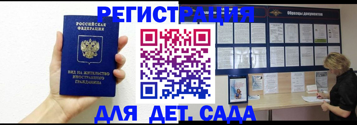 пропишу в квартире в Углегорске